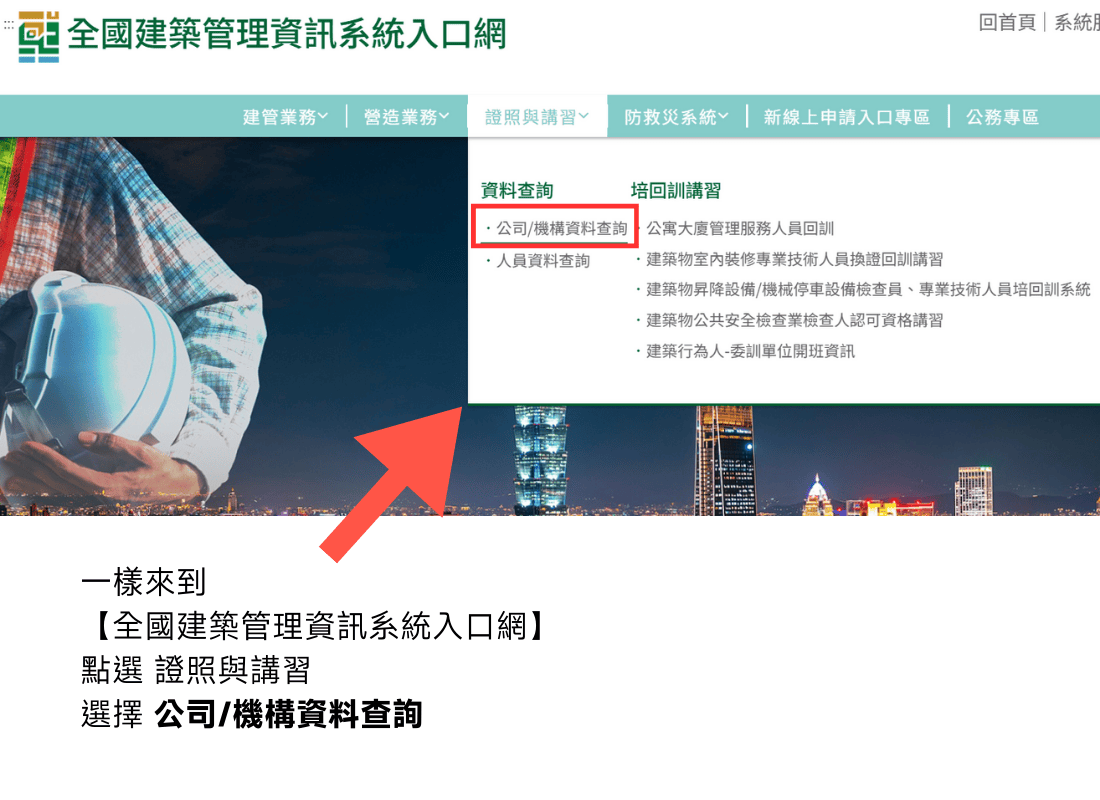 自地自建-認識室內設計者