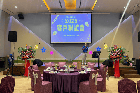 29週年客戶聯誼感恩餐會