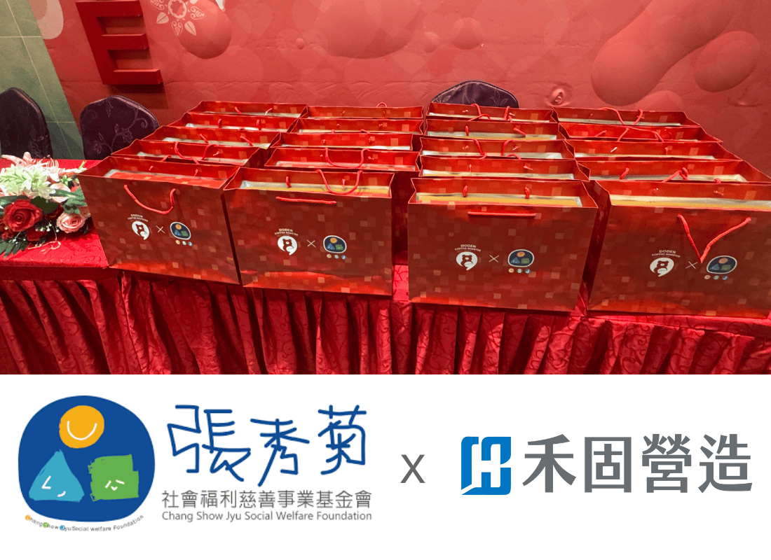 29週年客戶聯誼感恩餐會